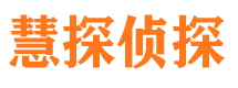 融水外遇出轨调查取证